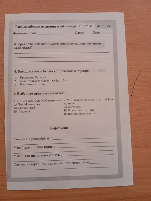 Сравни, чем отличались крестово-купольные храмы от базилик?