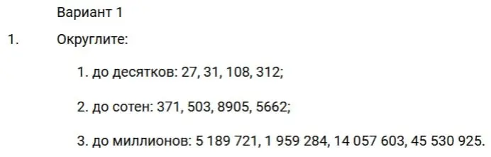 Объясни, как округлить числа: 27, 31, 108, 312 до десятков