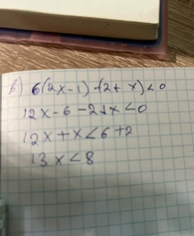 Помоги решить неравенство 6(2x-1)+(2+x) < 0