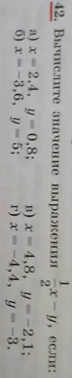 Вычисли значение выражения 1/2*x - y, если a) x = 2,4, y = 0,8