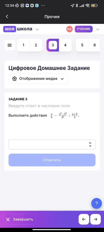 Выполни действия: a/b - (a²-b²)/b² : (a+b)/b