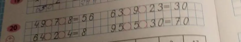 Выполни действия с числами в задании 20: 49 ◯ 7 ◯ 8 = 56