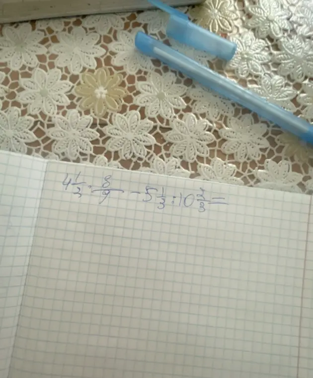 Реши пример $4\frac{1}{2} \cdot \frac{8}{9} - 5\frac{1}{3} : 10\frac{2}{3}$