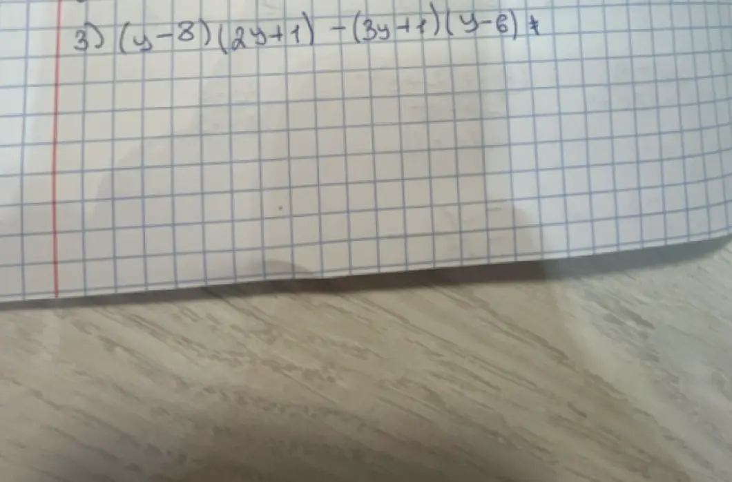 Тебе нужно упростить выражение (y-8) (2y+1)-(3y+1)(y-6)