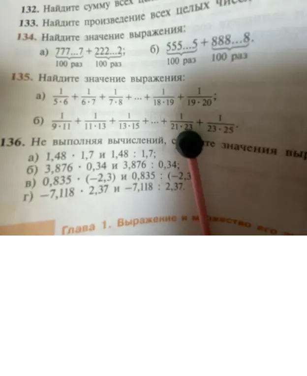 Найди значение выражения: 777...7 + 222...2; (100 раз)