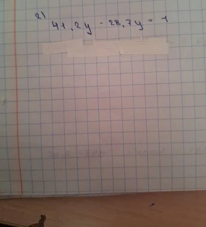Помоги решить уравнение 41,2y - 28,7y = 1