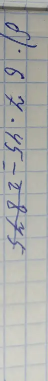 Что ты хочешь сделать с числами 52,25, 41,15, 42,14 и 1,6?