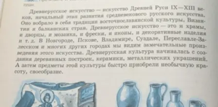 Помоги озаглавить текст и определить основную мысль