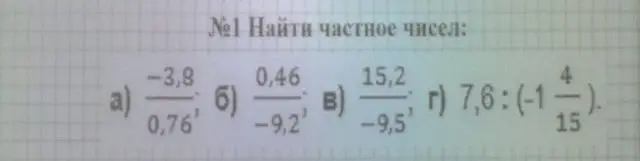 Найди частное чисел в следующих примерах: -3,8 / 0,76