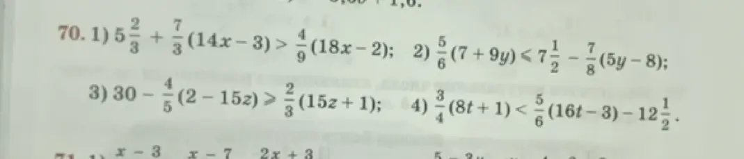 Реши неравенство $5\frac{2}{3} + \frac{7}{3}(14x-3) > \frac{4}{9}(18x-2)$