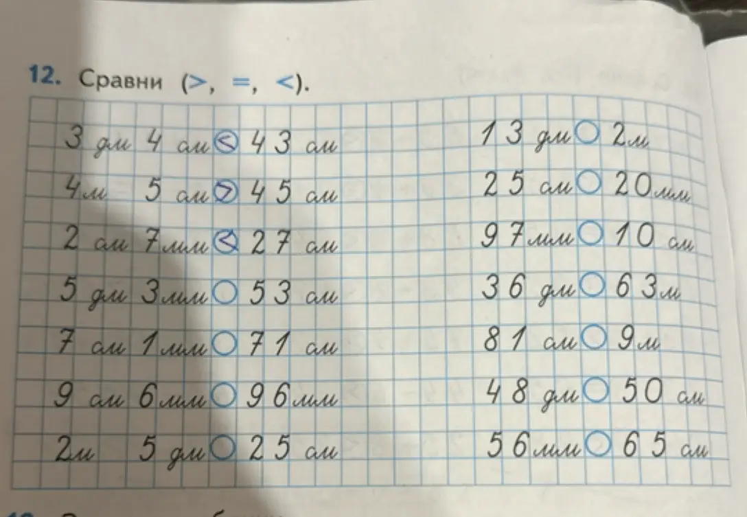 Сравни величины в задании 12: 3 дм 4 см ... 43 см