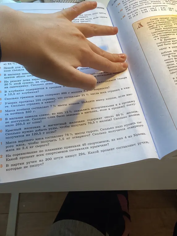 Можешь помочь решить задачи 7, 8, 9, 10, 11, 12 и 13?