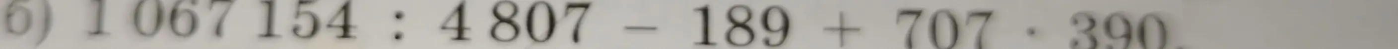 Реши пример 1067154 : 4807 - 189 + 707 - 390