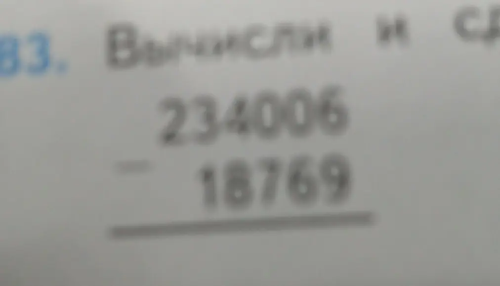 Вычисли значение выражения 234006 - 18769