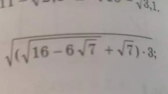 Реши выражение $\sqrt{(\sqrt{16 - 6\sqrt{7}} + \sqrt{7}) \cdot 3}$