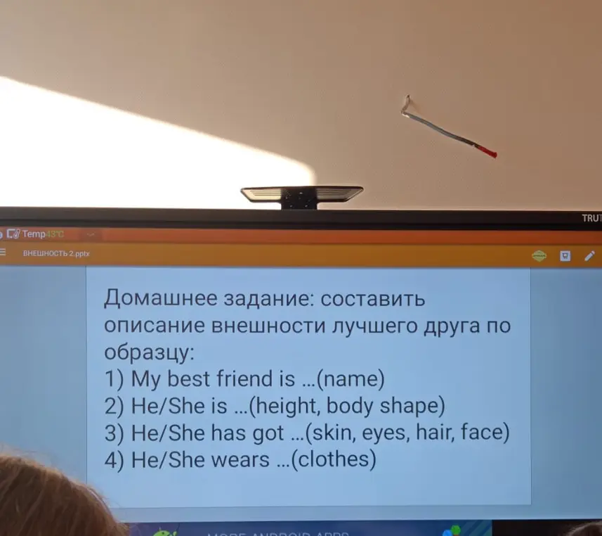 Составь описание внешности лучшего друга на английском языке по образцу: 1) My best friend is ...(name)