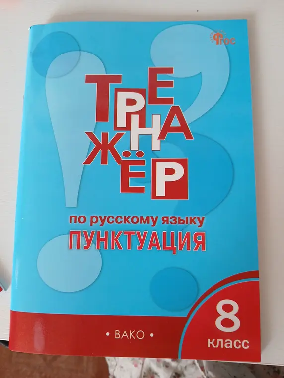 Что изображено на картинке?