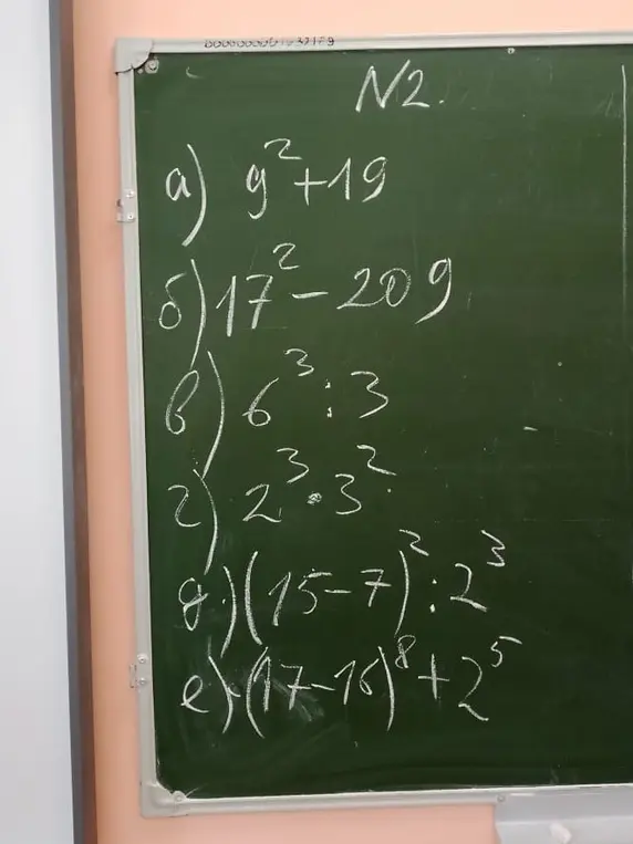 Вычисли значения выражений: 9² + 19