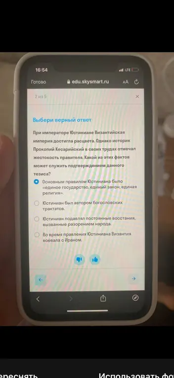 Выбери верный ответ на вопрос: Какой из фактов может служить подтверждением тезиса, что Юстиниан был жестоким правителем?