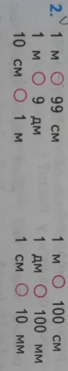 Помоги сравнить величины: 1 м и 99 см, 10 см и 9 дм, 1 м и 100 см, 1 см и 10 мм