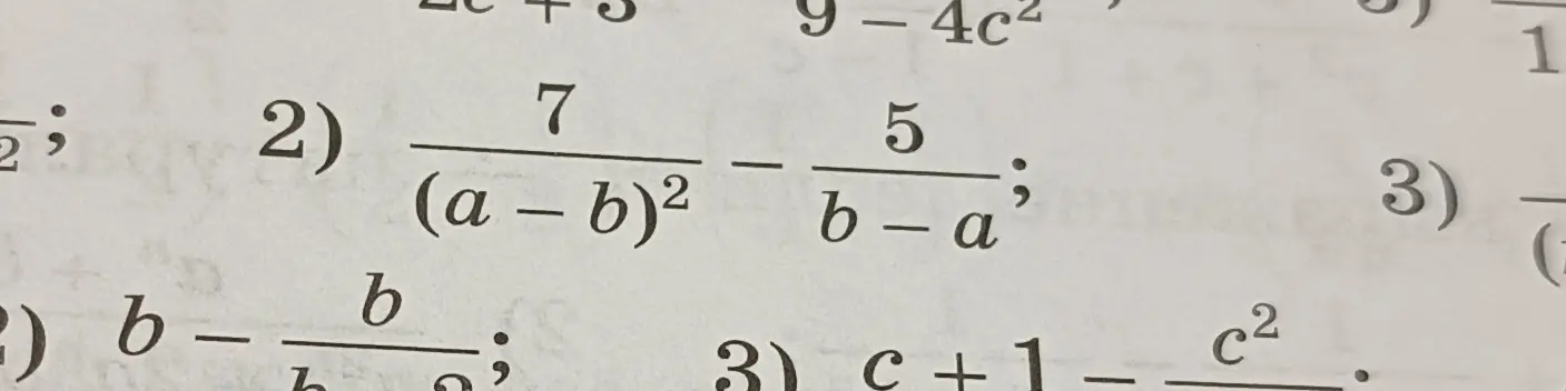 Реши пример 2)  7/(a - – b)²-5/(b-a)