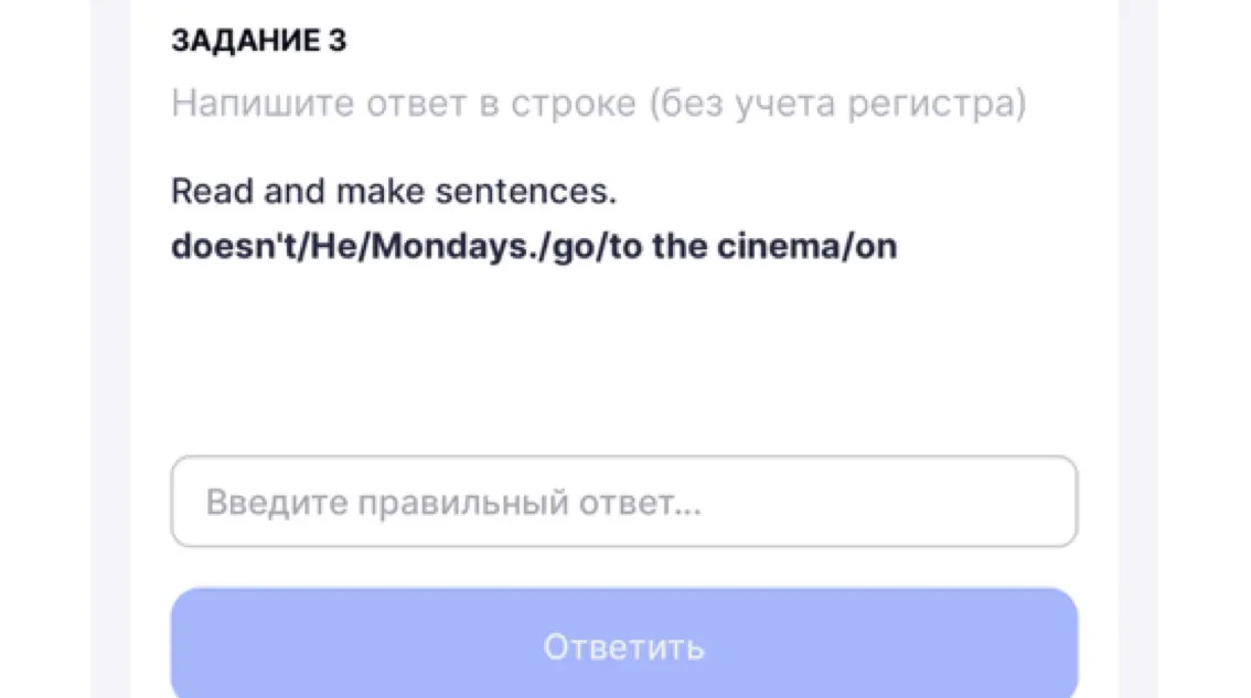 Составь предложение: doesn't/He/Mondays./go/to the cinema/on
