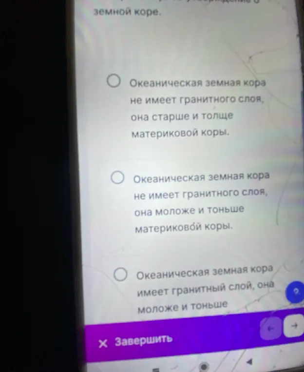 Выбери утверждение об океанической земной коре.
