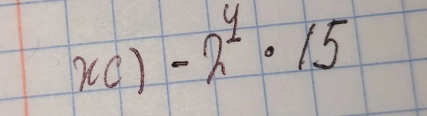 Ты просишь упростить выражение x) - 2^4 * 15
