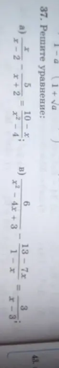 Реши уравнения: a) x/(x-2) + 5/(x+2) = (10-x)/(x²-4); б) 6/(x²-4x+3) - (13-7x)/(1-x) = 8/(x-3)