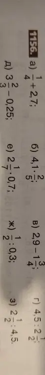 Реши примеры: a) 1 4/1 + 2,7
