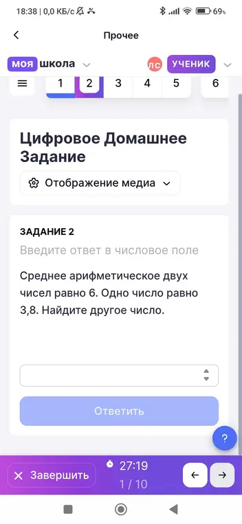 Ты просишь меня найти другое число, если среднее арифметическое двух чисел равно 6, а одно из чисел равно 3,8.