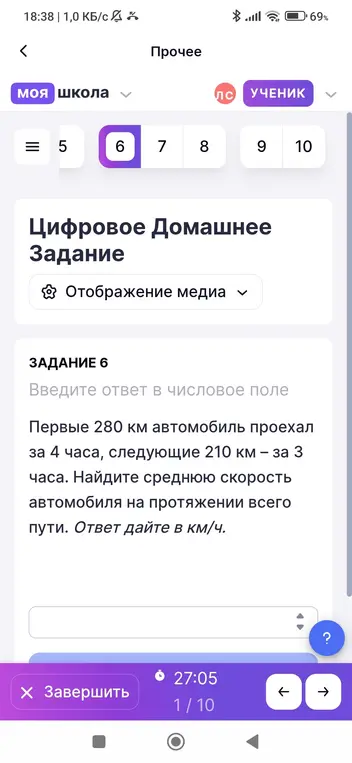 Как найти среднюю скорость автомобиля, если известны расстояния и время на каждом участке пути?