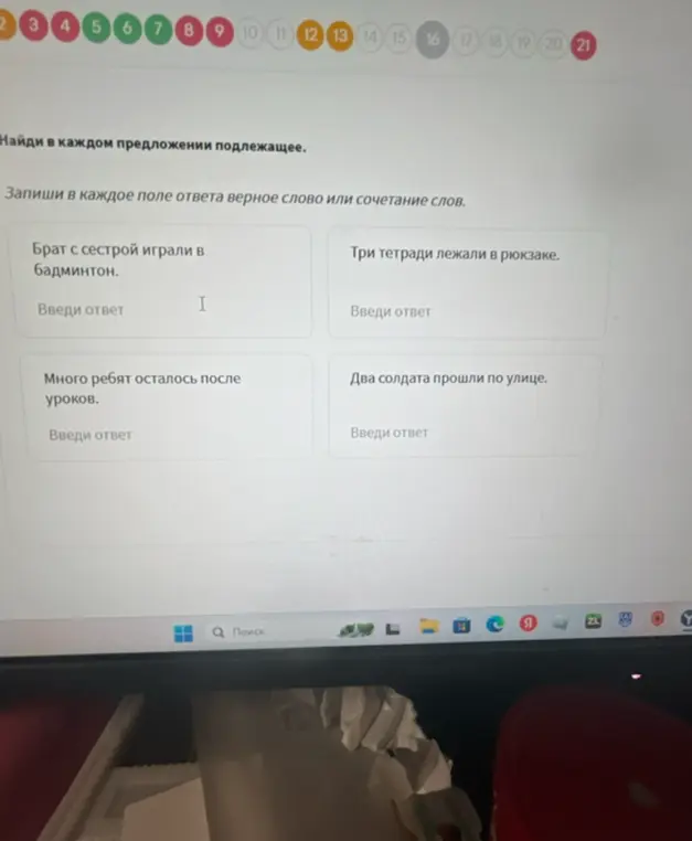 Ты просишь найти подлежащее в каждом предложении.