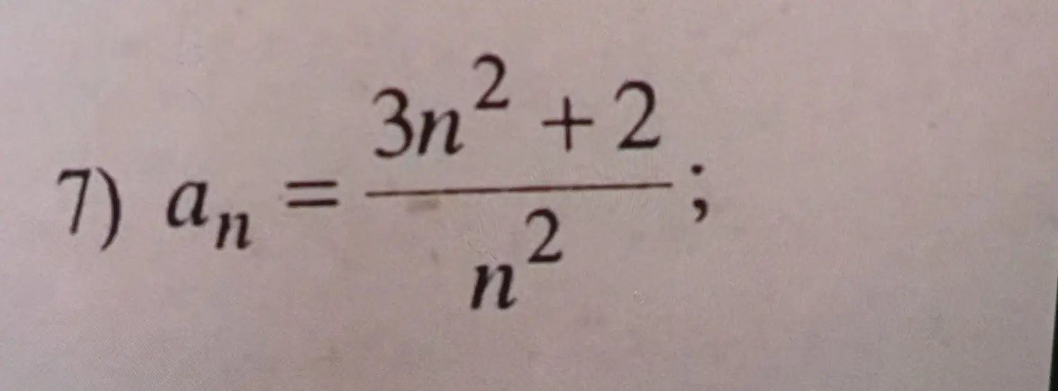 Как найти предел последовательности $a_n = \frac{3n^2 + 2}{n^2}$