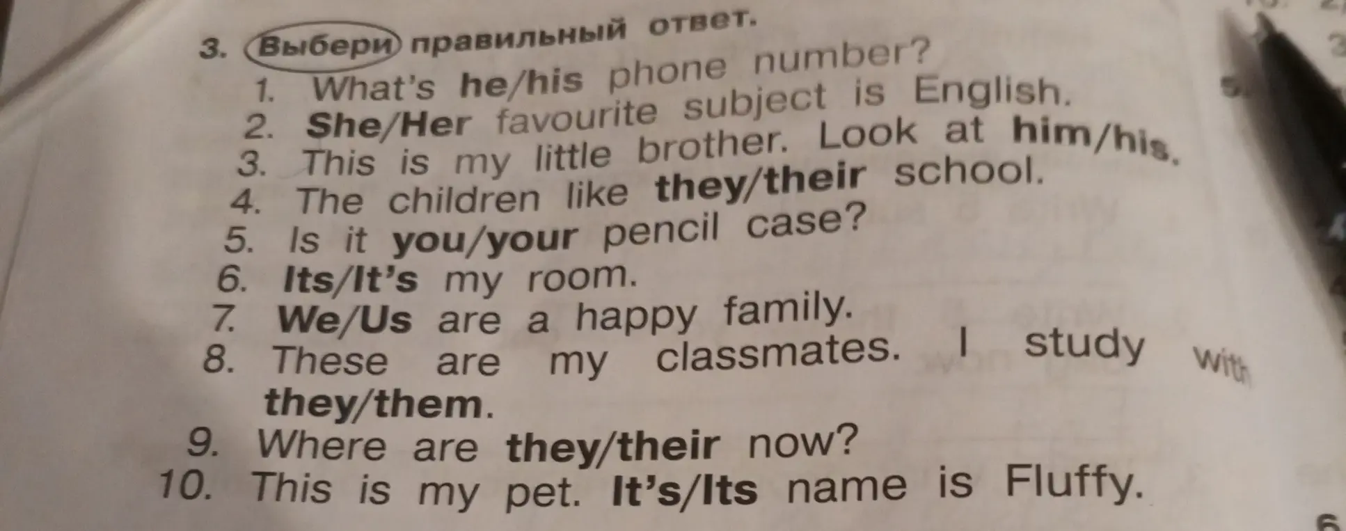 Помоги выбрать правильное местоимение в предложении 'What's he/his phone number?'