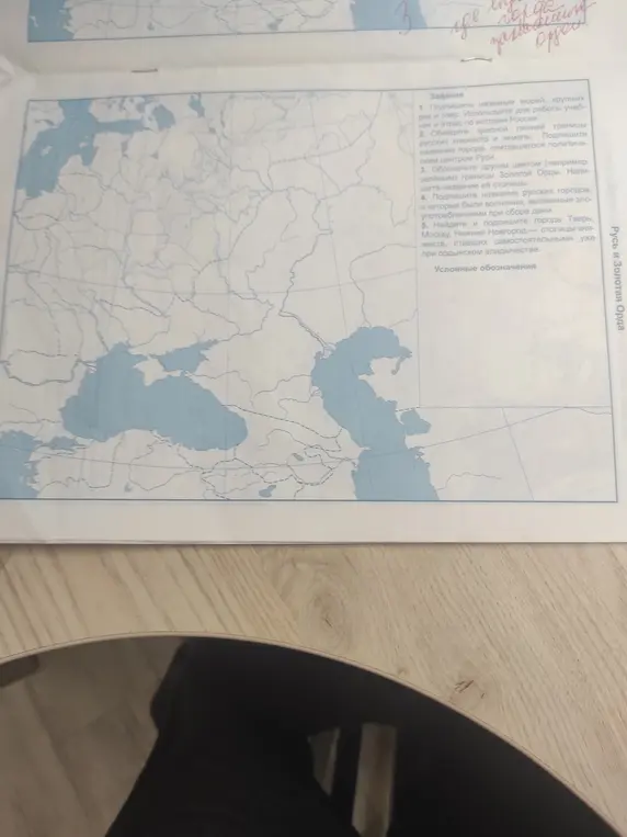 Подпиши названия морей, крупных рек и озер на карте Руси и Золотой Орды