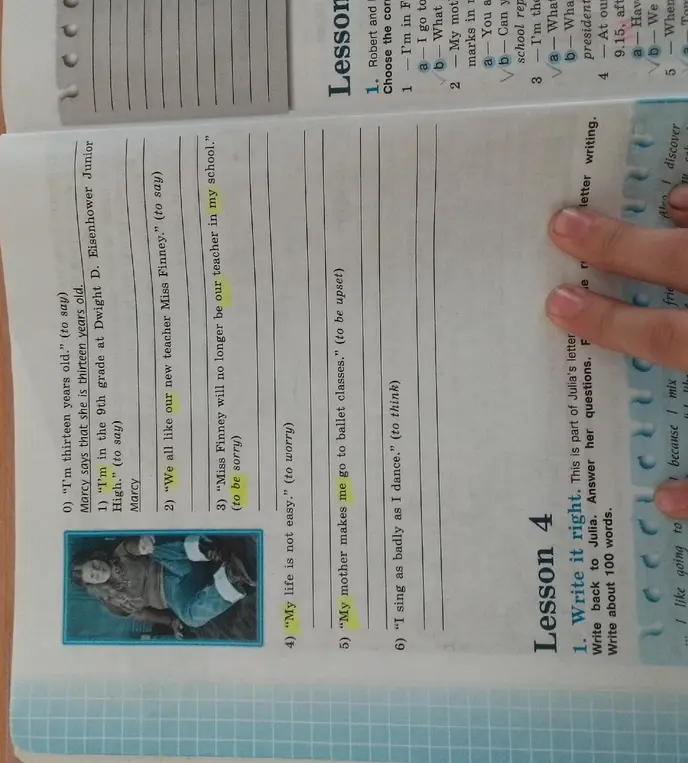 Заполнишь пропуски в предложениях?
