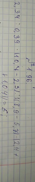 Ты просишь решить пример: 234 * 0,39 - 10,4 + 2,96 ÷ 1,118 * (-5,71) - 12,11 + 104,41 = ?