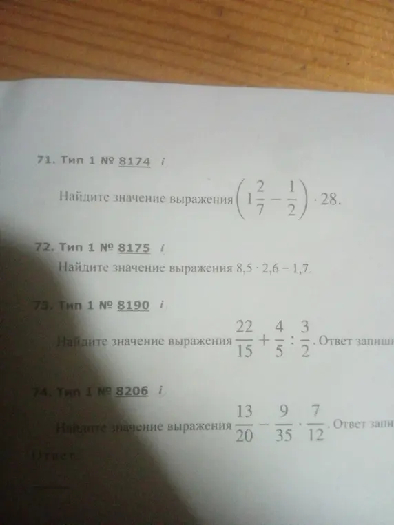 Ты просишь найти значение выражений: (1 2/7 - 1/2) * 28, 8,5 * 2,6 - 1,7, 22/15 + 4/5 : 3/2 и 13/20 - 9/35 * 7/12.