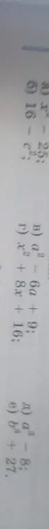 Объясни, как упростить выражения: a) x - 25; б) 16 - c²; в) - 6a +9; г) 8x + 16; д) x² + 27