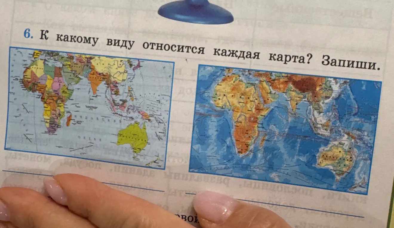 Определи вид карт на изображении