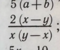 Ты просишь упростить выражения 5(a+b) и 2(x - y) / x (y-x)
