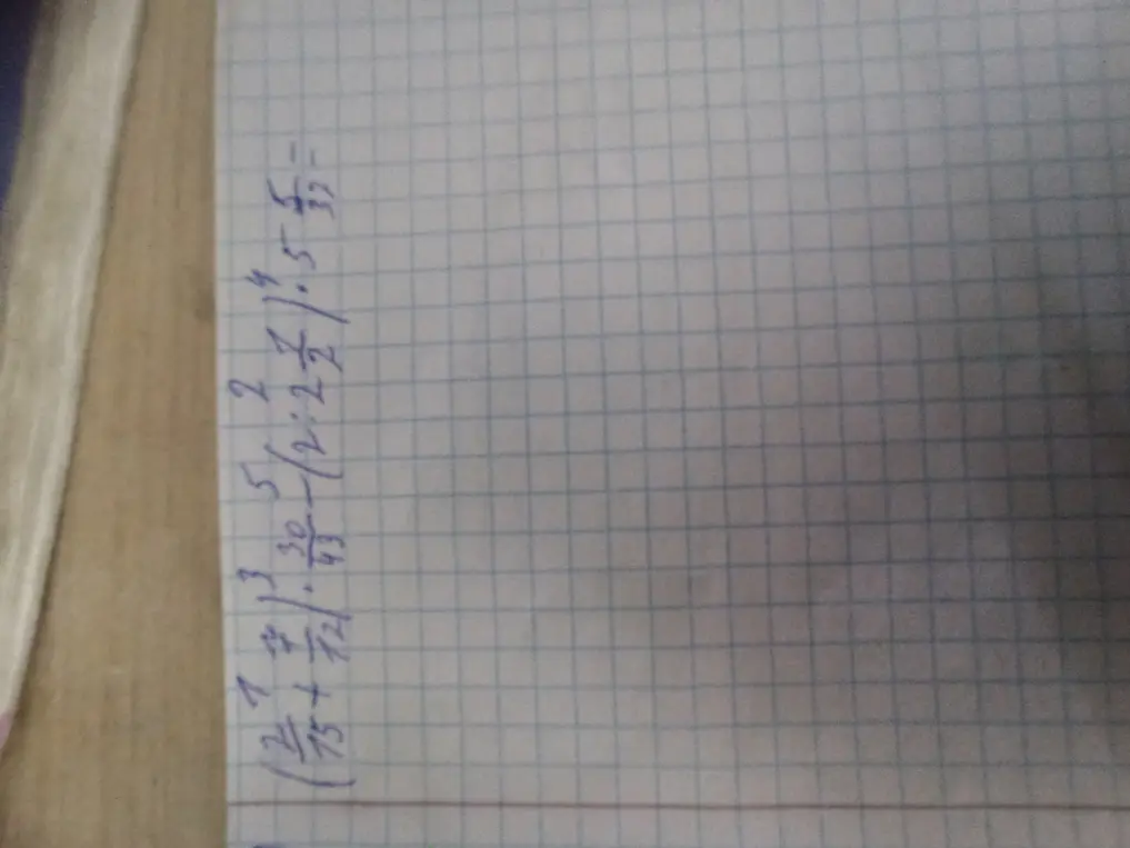 Вычисли, чему равно выражение (7/75 + 13/72) * 30/43 : (2 : 2 2/5)⁴ * 1.5 - 5 5/32