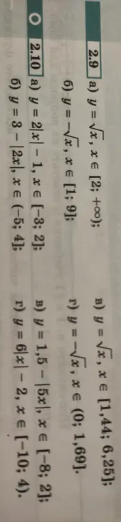 Ты просишь меня решить задания 2.9 а) и 2.10 а) по алгебре.
