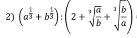 Могу ли я упростить выражение (a^(1/3) + b^(1/3)) : (2 + корень_третьей_степени(a/b) + корень_третьей_степени(b/a))?