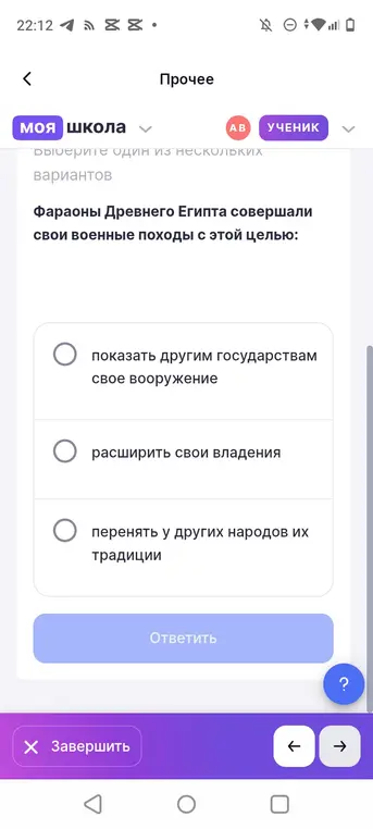 С какой целью фараоны Древнего Египта совершали свои военные походы?