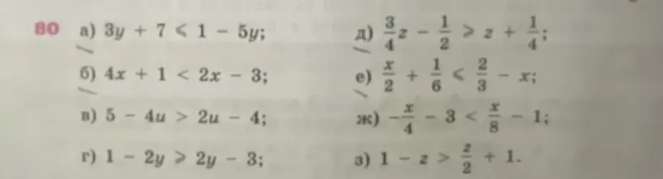 Можешь помочь решить неравенства: a) 3y+7 < 1 – 5y?