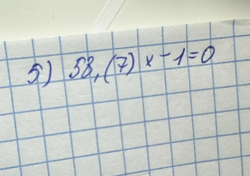 Реши уравнение 58,(7)x - 1 = 0