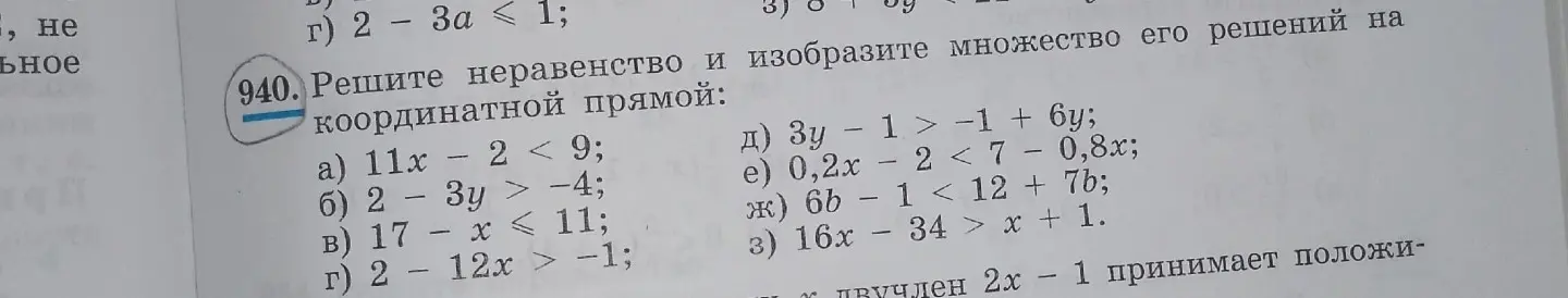 Можешь ли ты решить все неравенства из 940 упражнения столбиком и изобразить множество его решений на координатной прямой?