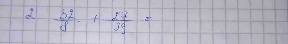 Вычисли значение выражения 2 32/8 + 27/39